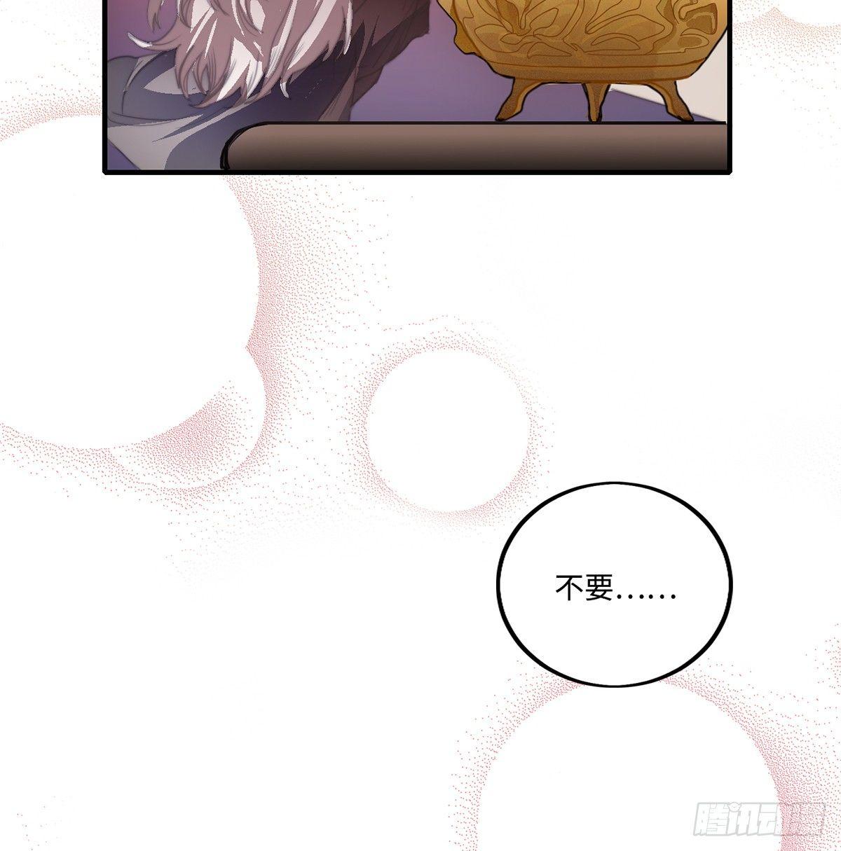 01.唐突穿越！118