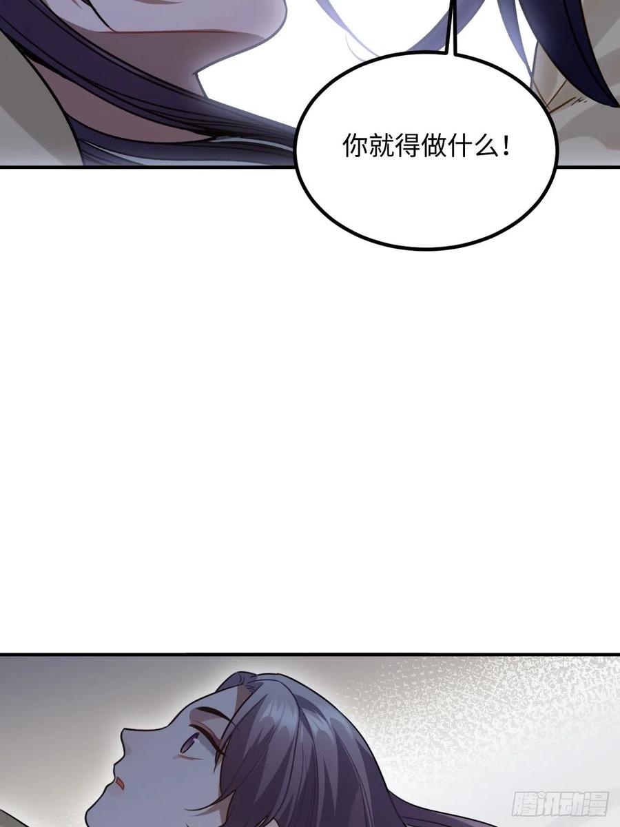 94.危险的夜晚23