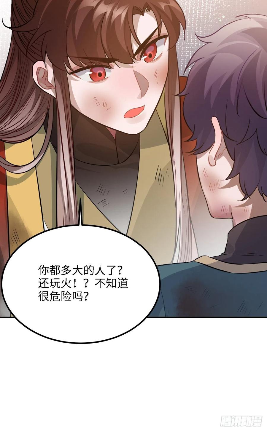 83.拿开你的手！18