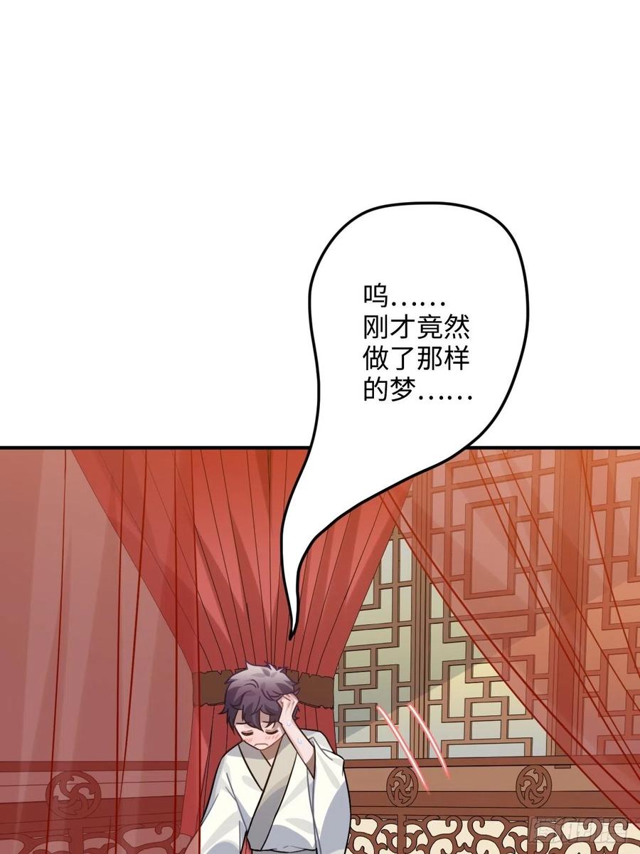 98.羞耻的梦22