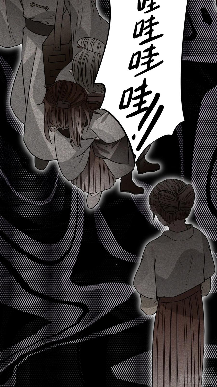 36.宇文景的伤口43