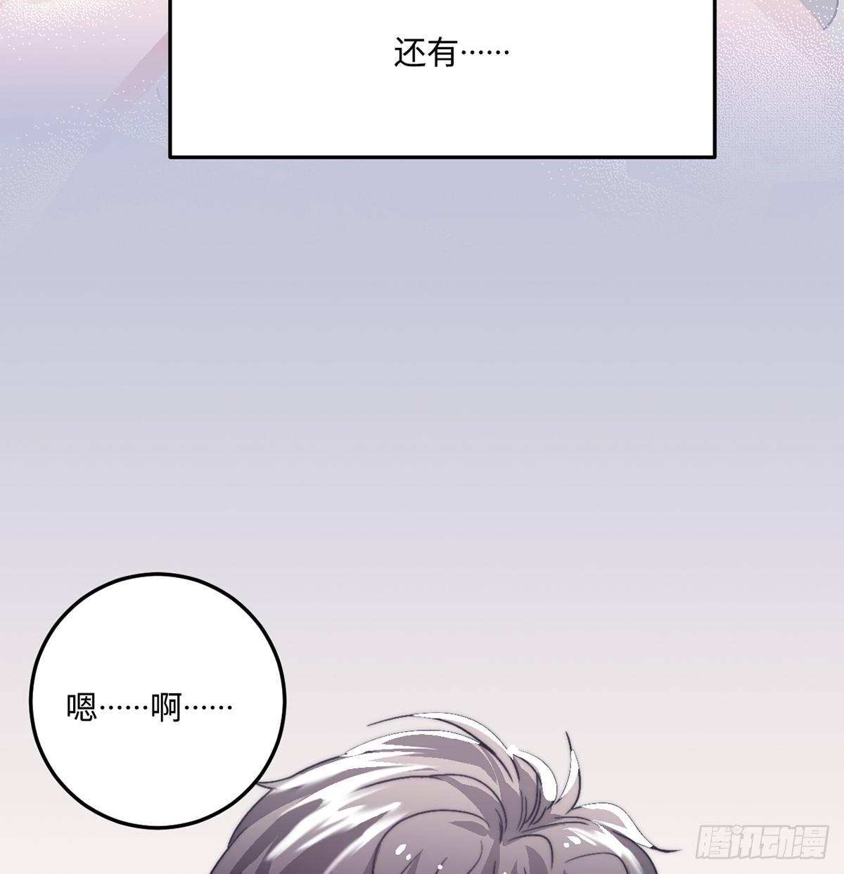 03.隐藏起来的伤痕20