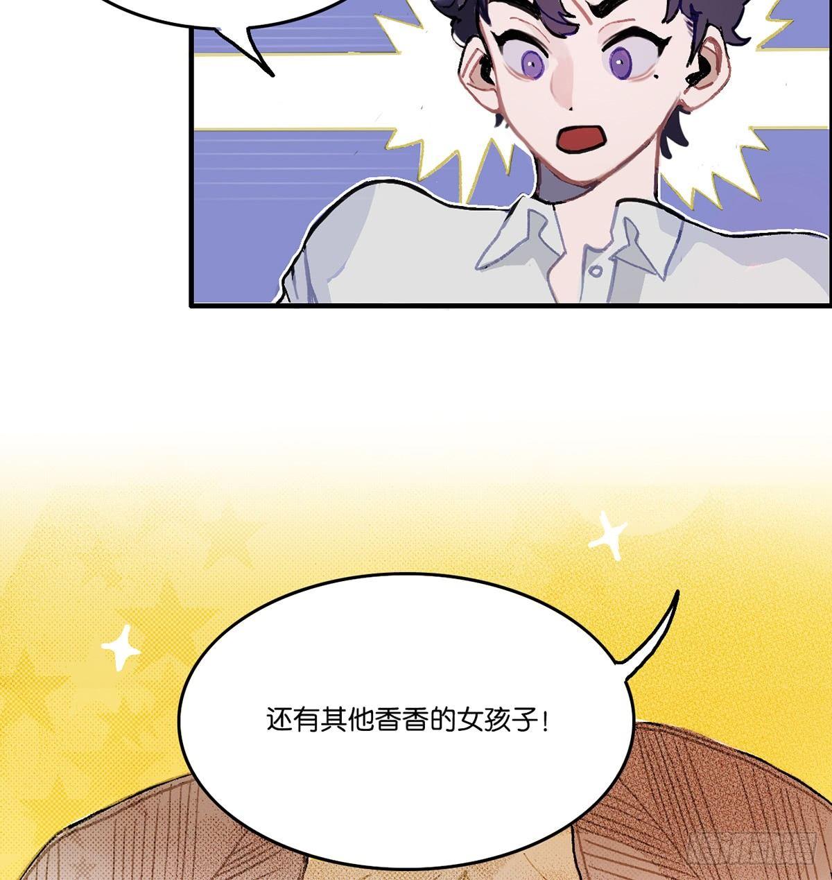 01.唐突穿越！78