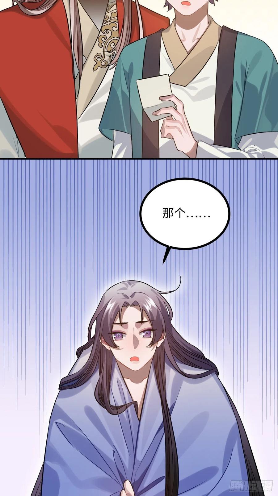 88.合格的粉丝26