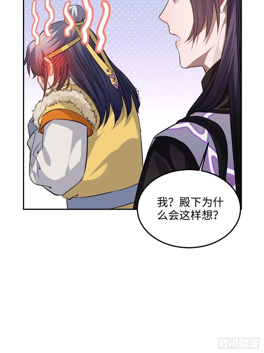 84.放在心里13