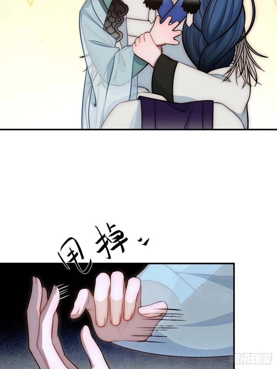 128.你在隐瞒什么？8