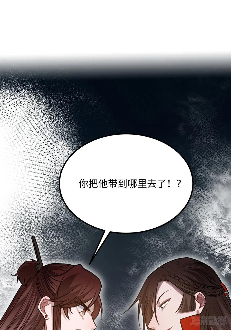 66.怒火3