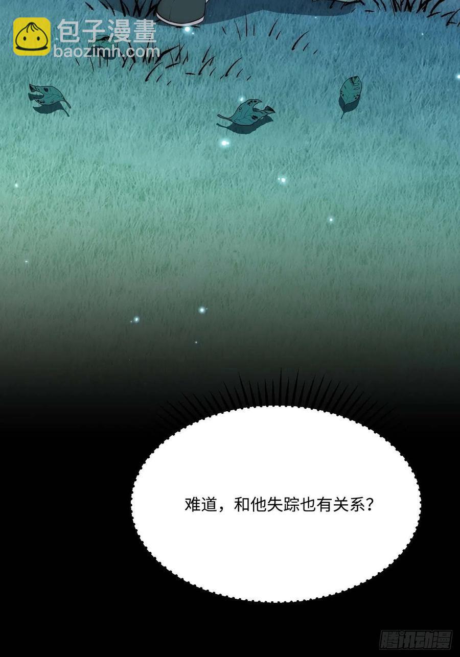 127.和杀不留有关50