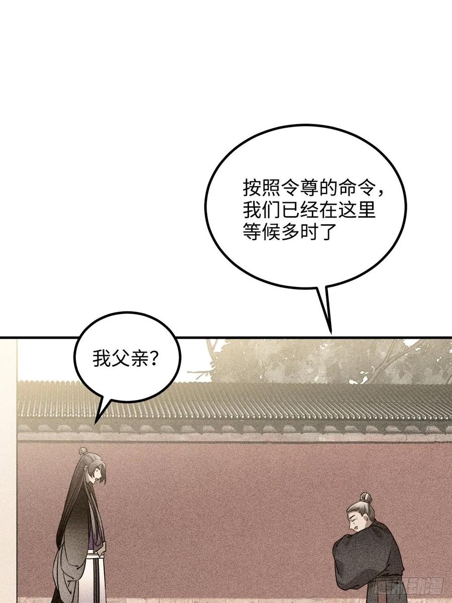 60.和解12