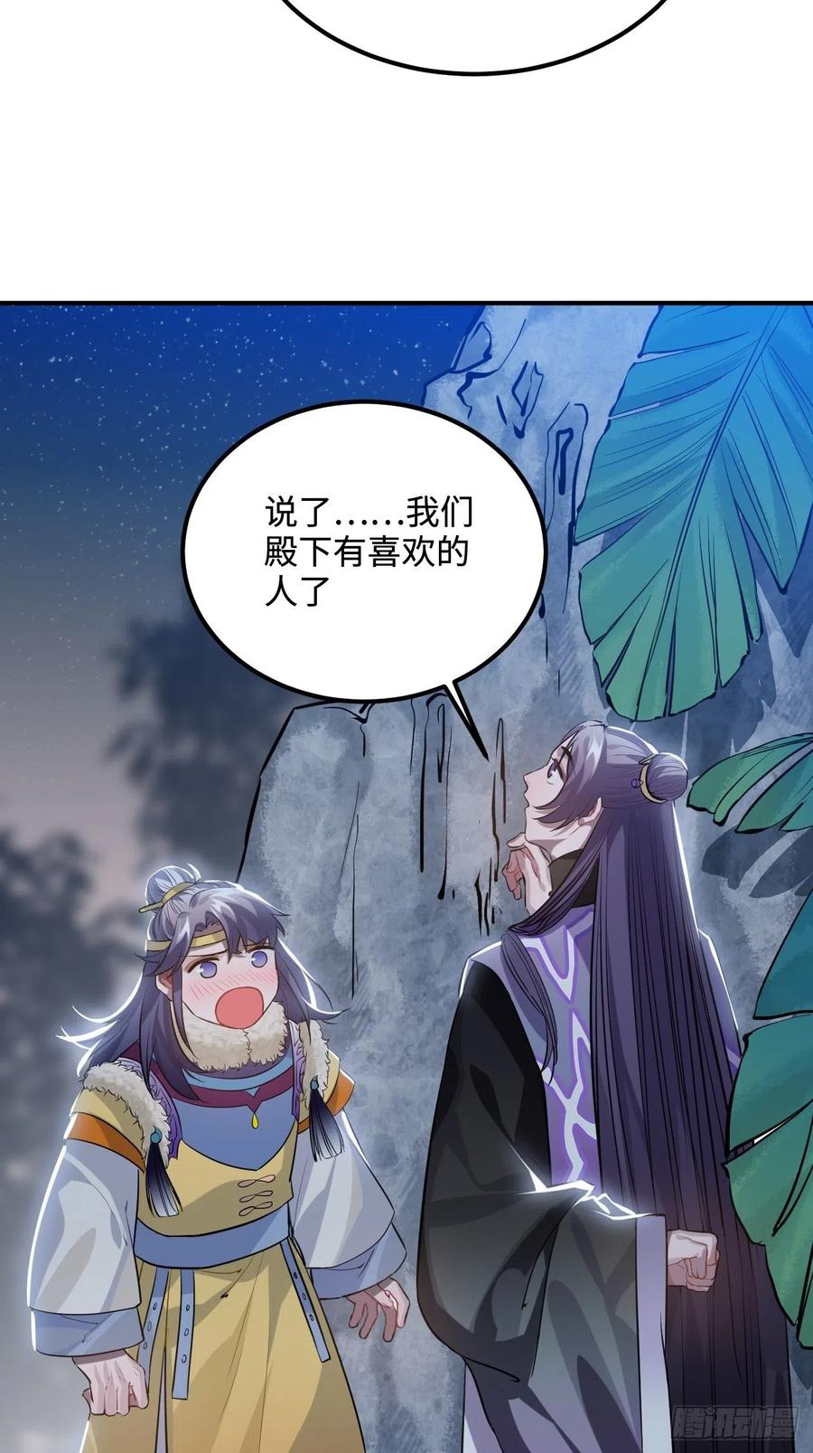 84.放在心里23
