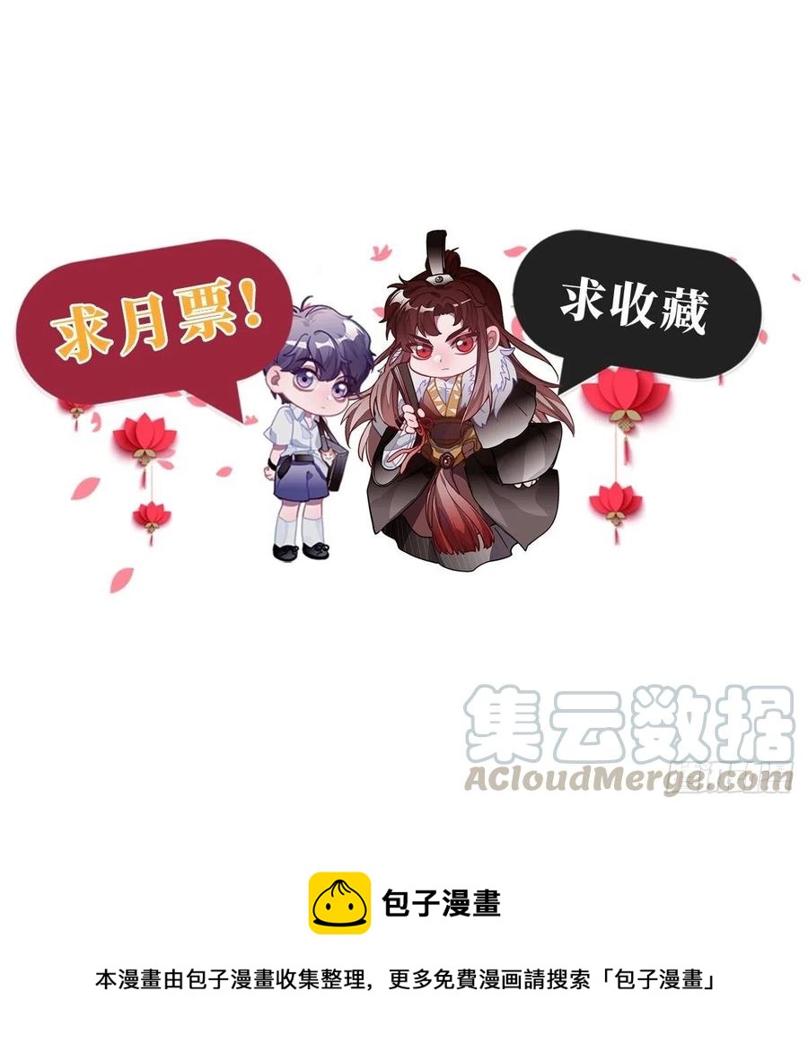 124.傀儡51