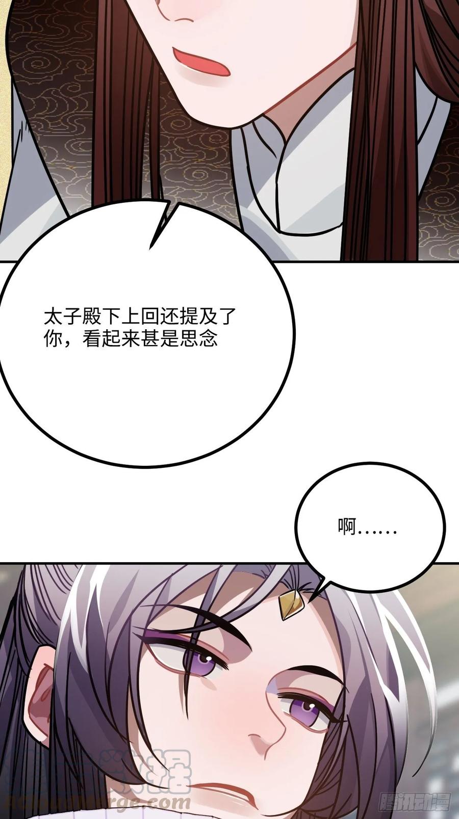 39.他不用休掉吗？68