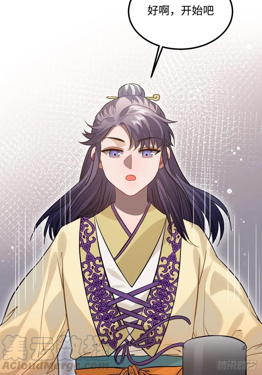 90.脱掉12