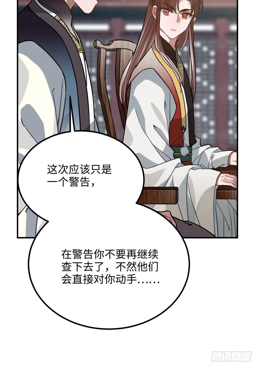 58.如果我说是32