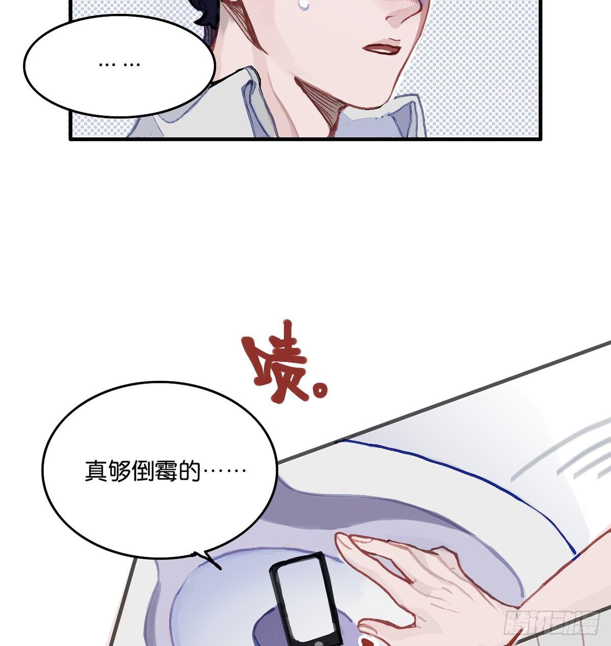 01.唐突穿越！58