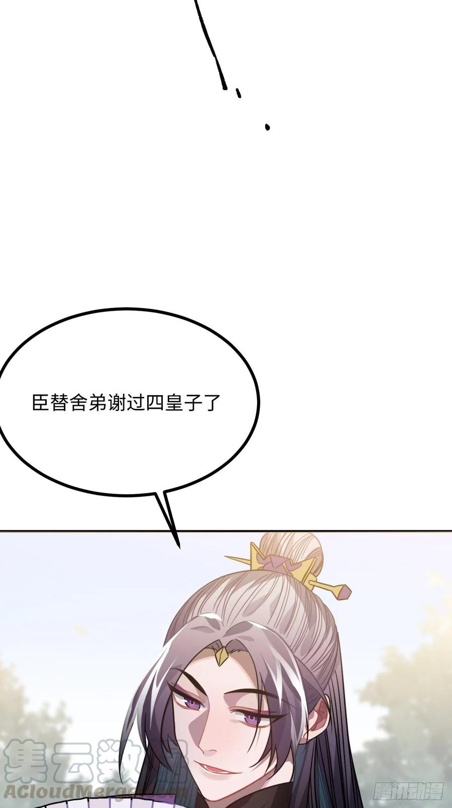 40.你在教我做事？28