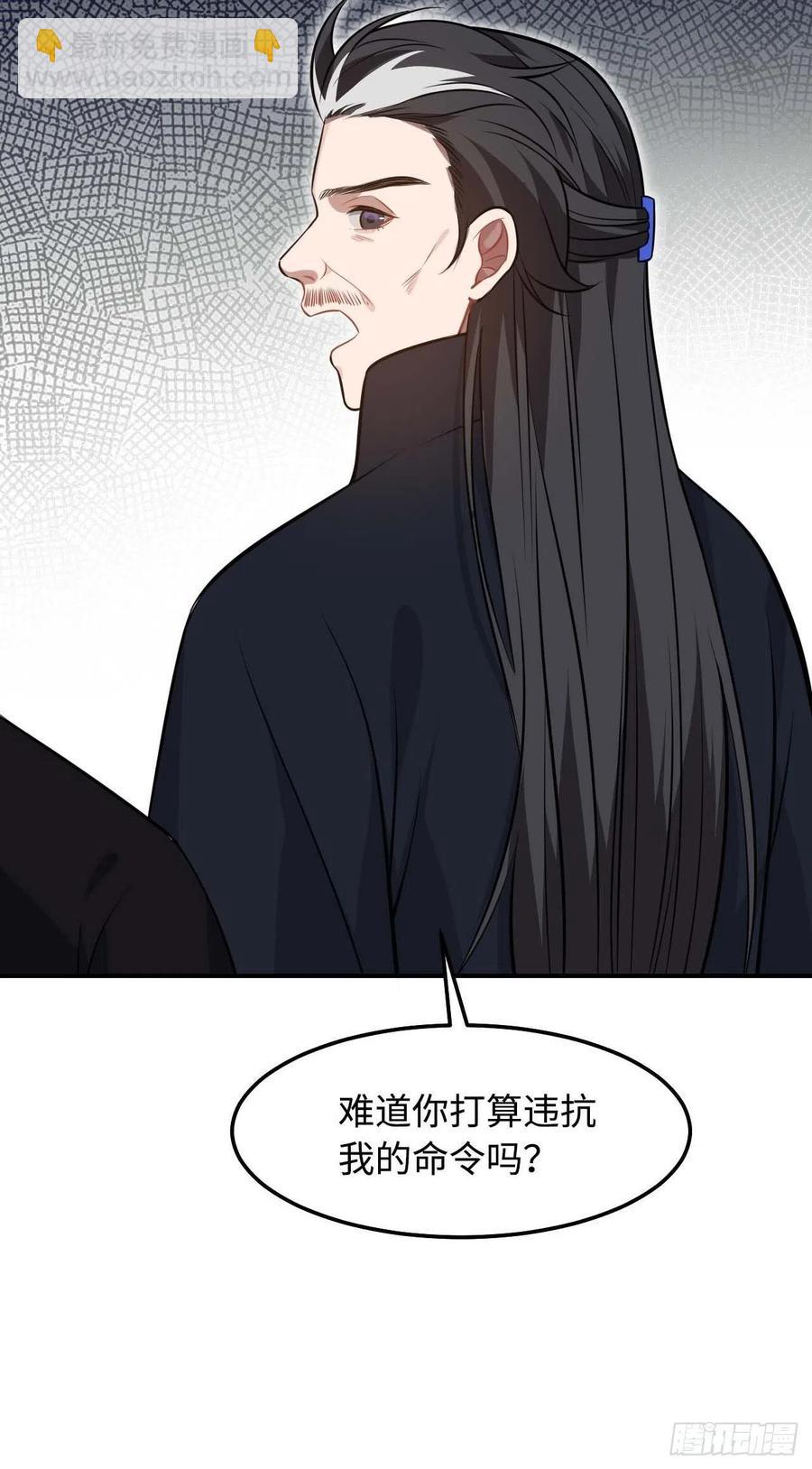 118.疯子29