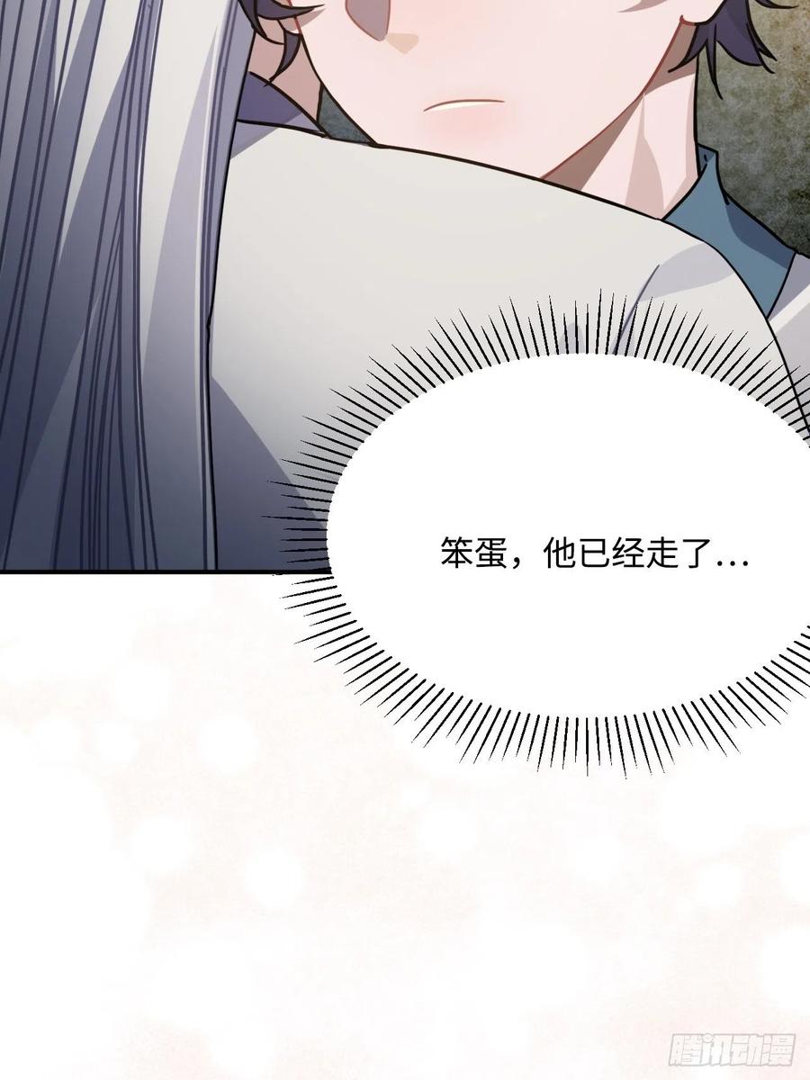 52.不告而别5