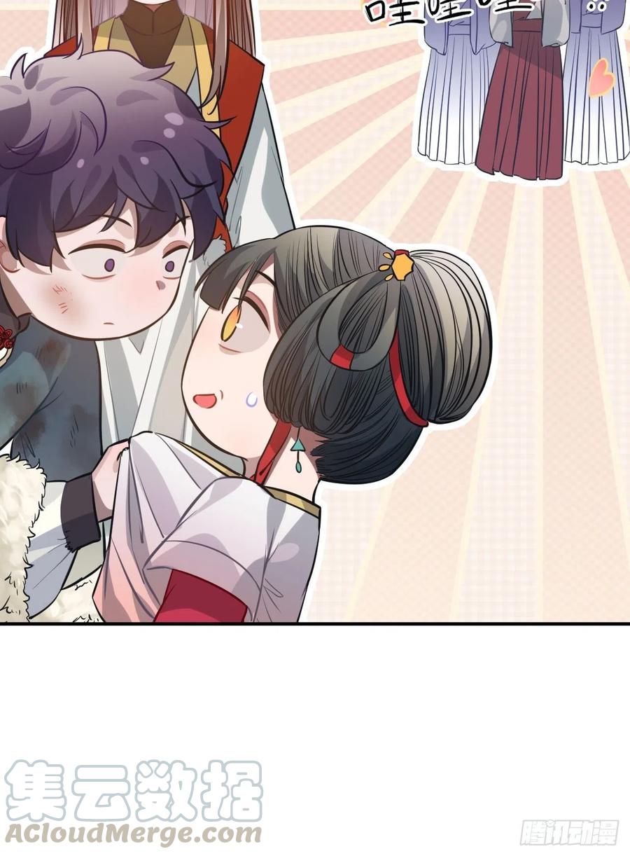 83.拿开你的手！28