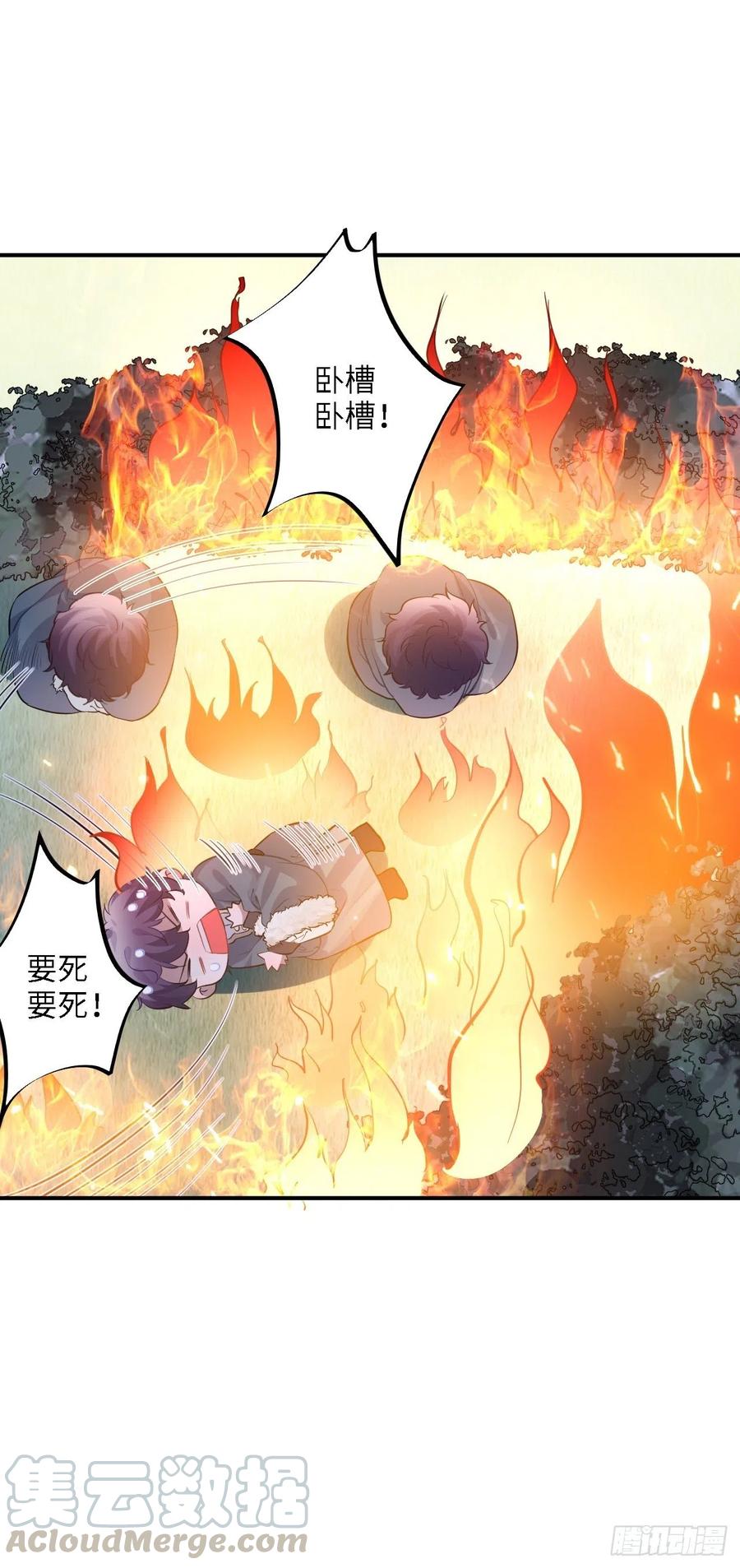 82.惹火上身52