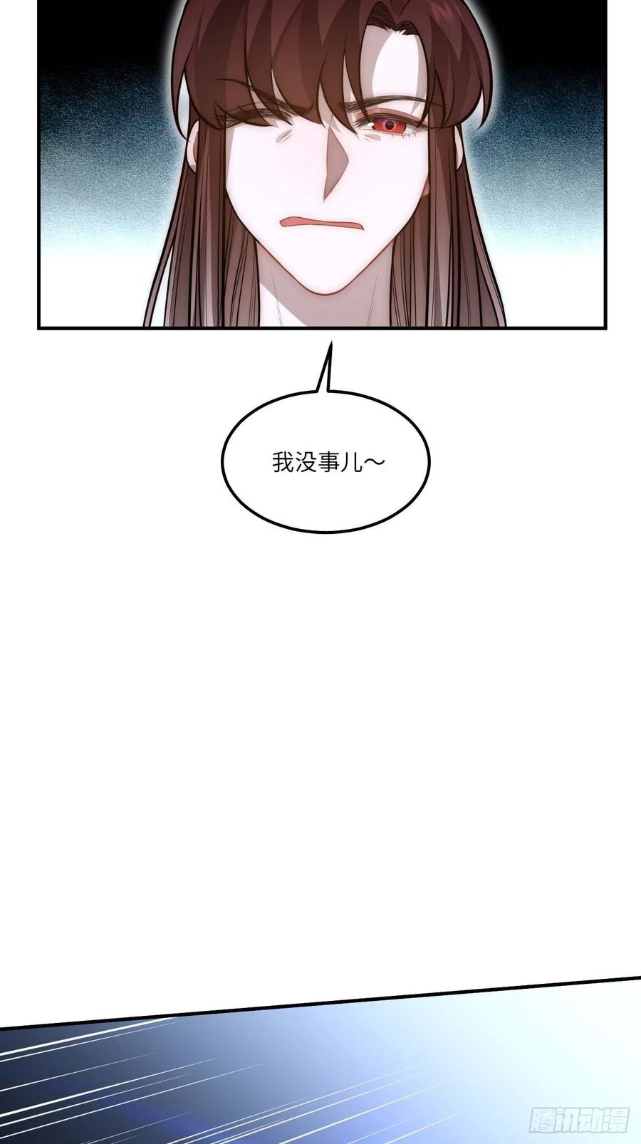 133.杀出去7
