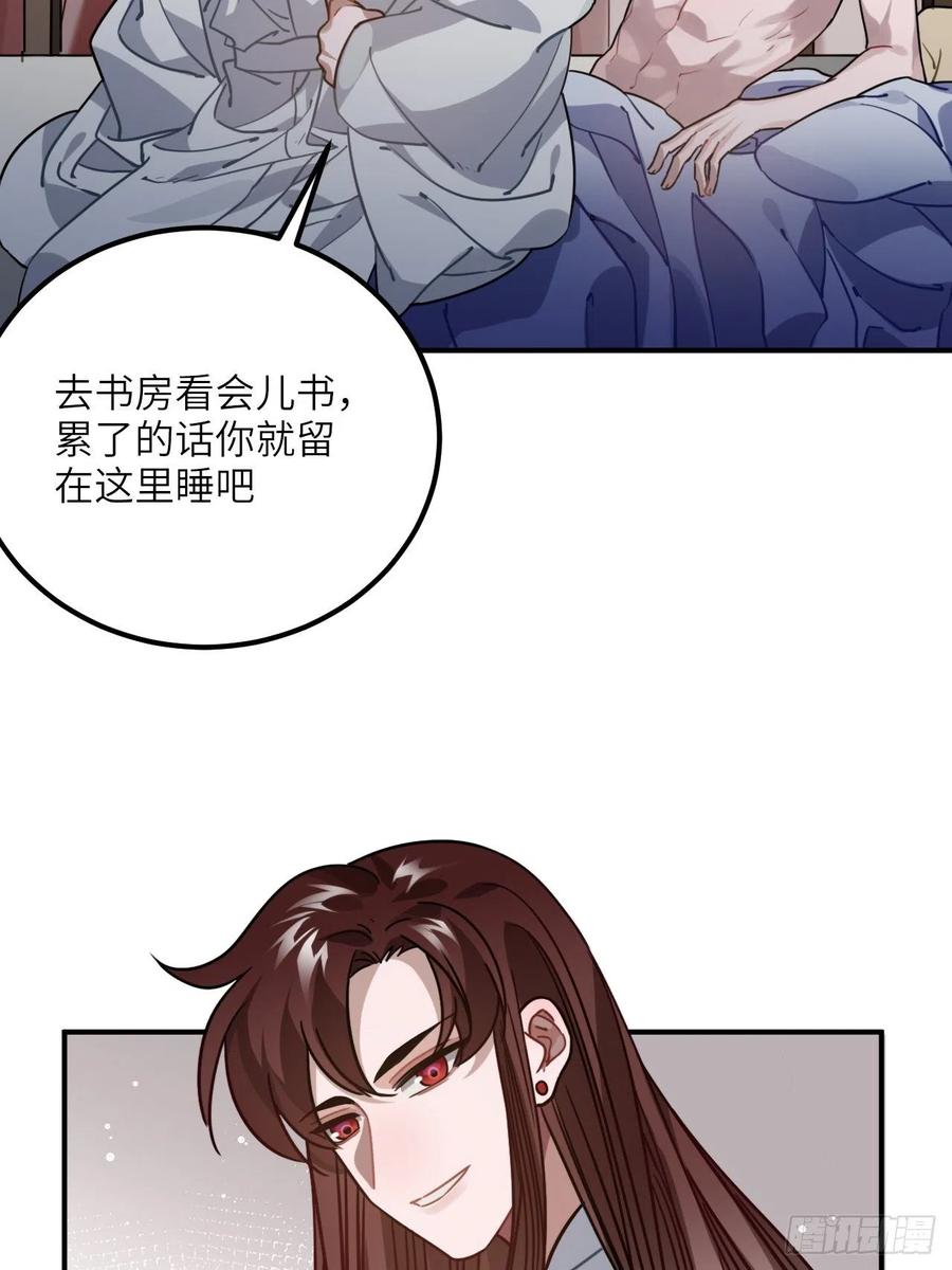 57.投身漩涡13