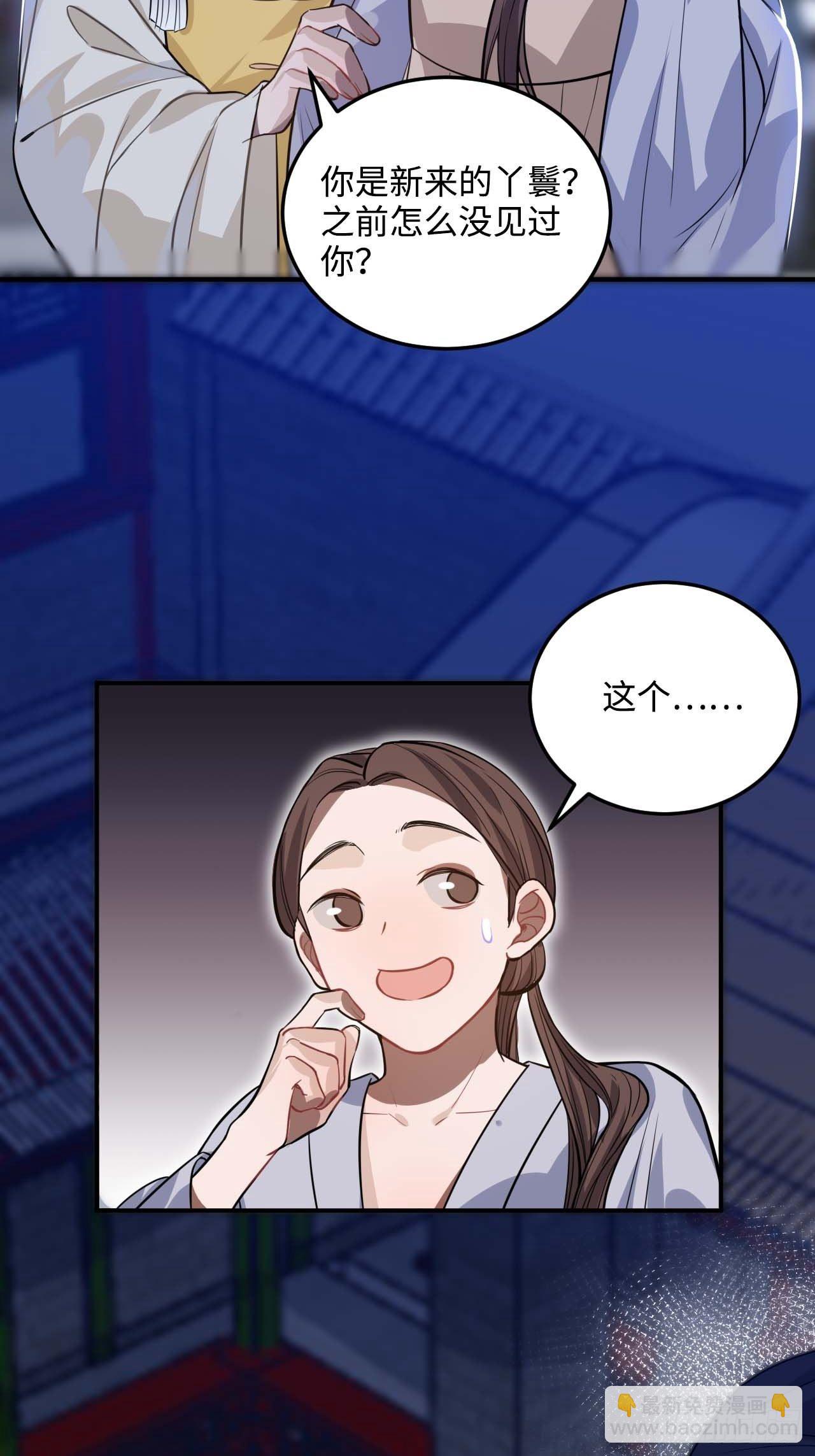 108.埋伏25
