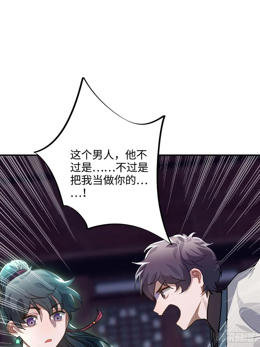 48.不是还有你吗？46