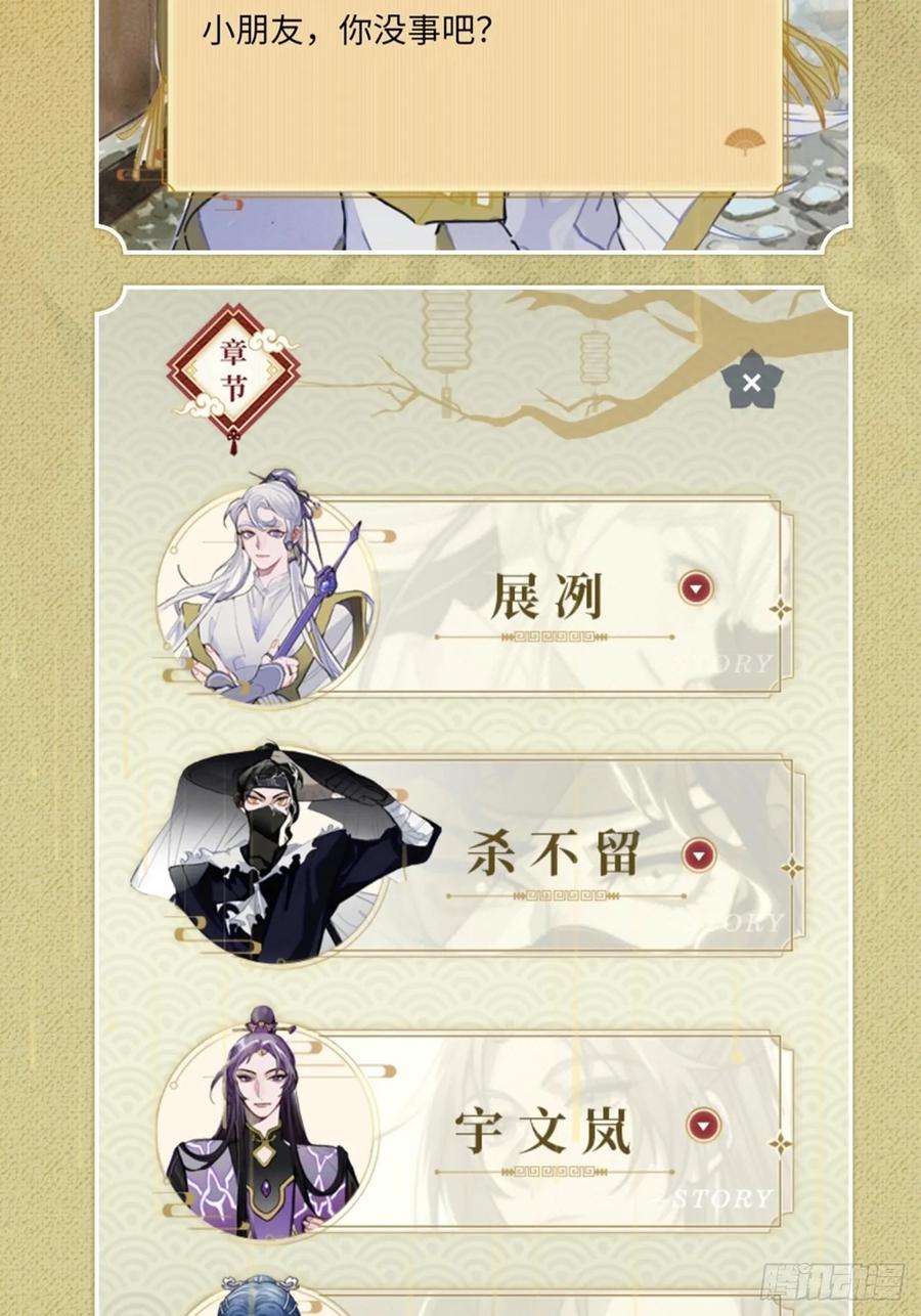 31.他需要我75