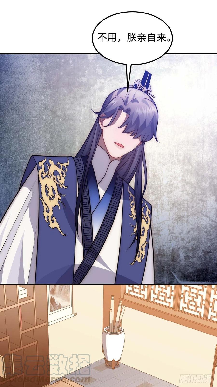 121.出事了！6