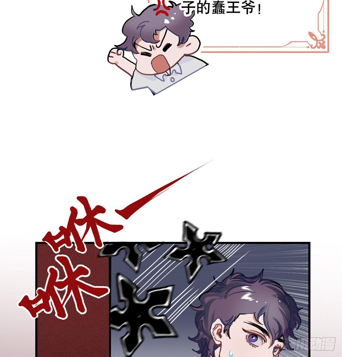 钢铁直男的乙女游戏之旅49