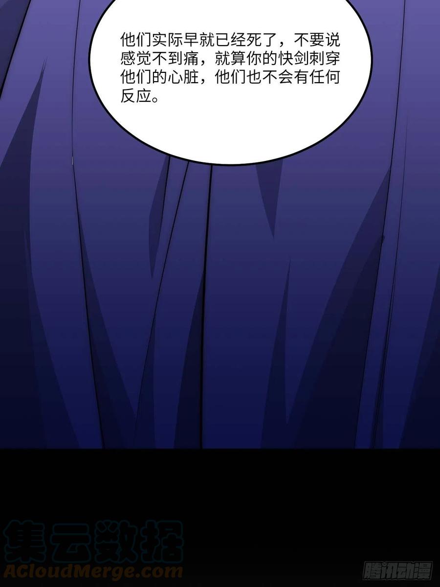 133.杀出去18
