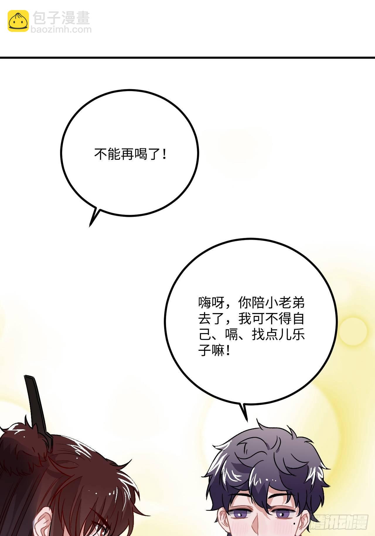 18.这种感情是……26