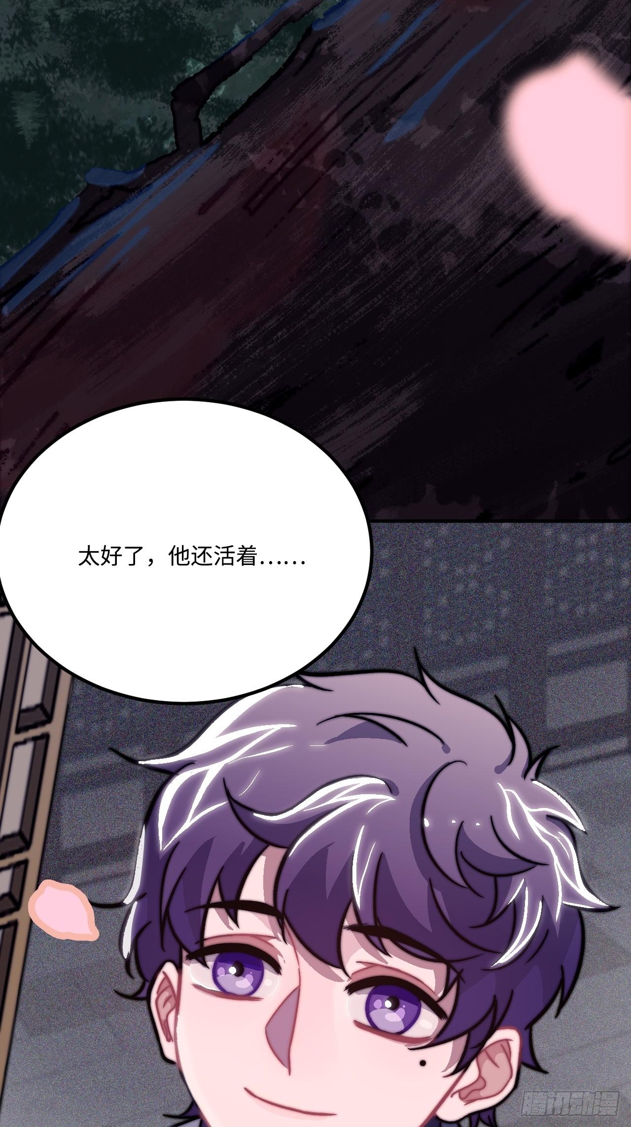 22.烫头（三天连更第三天）29