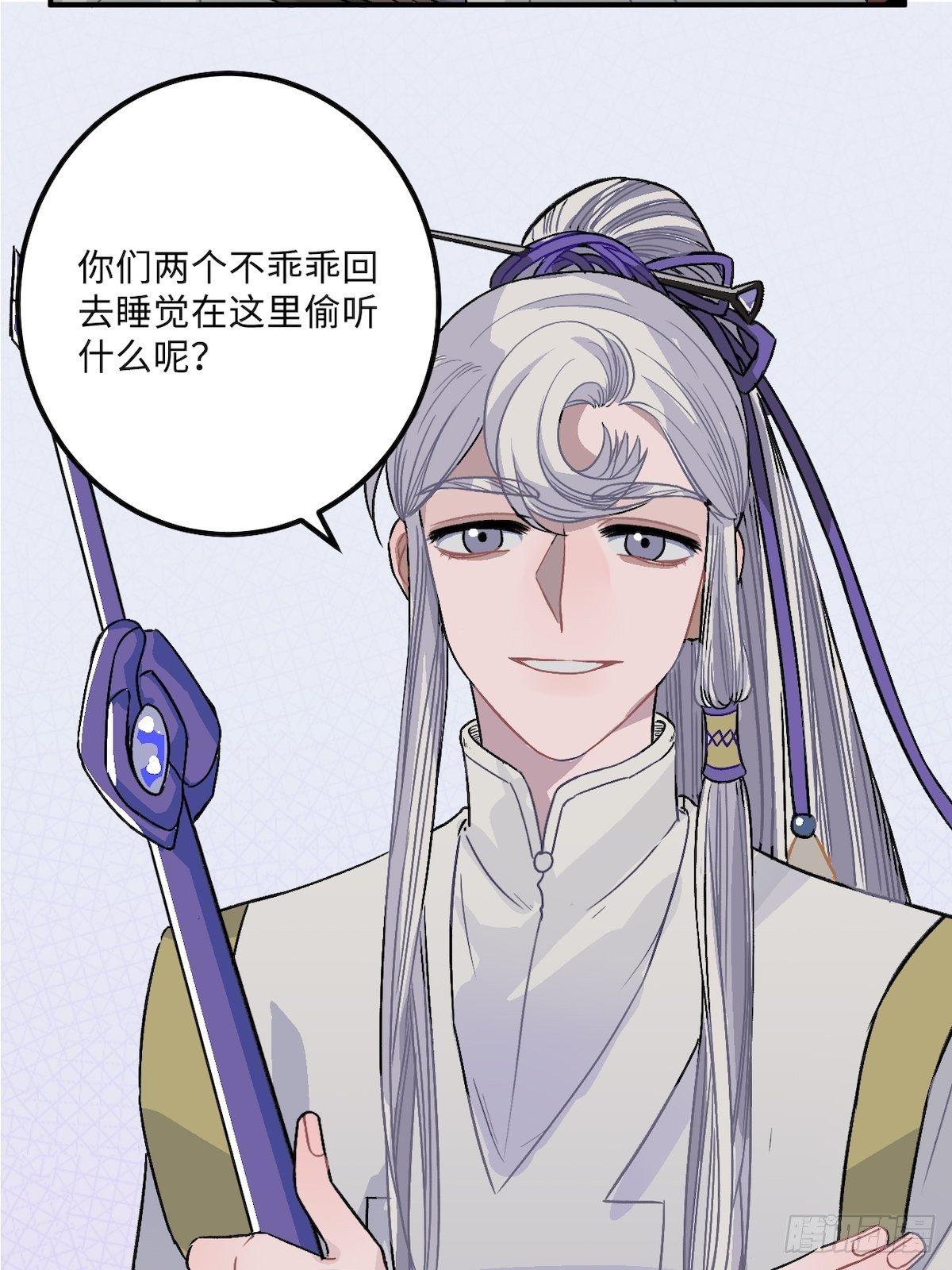 14.圣旨到——10