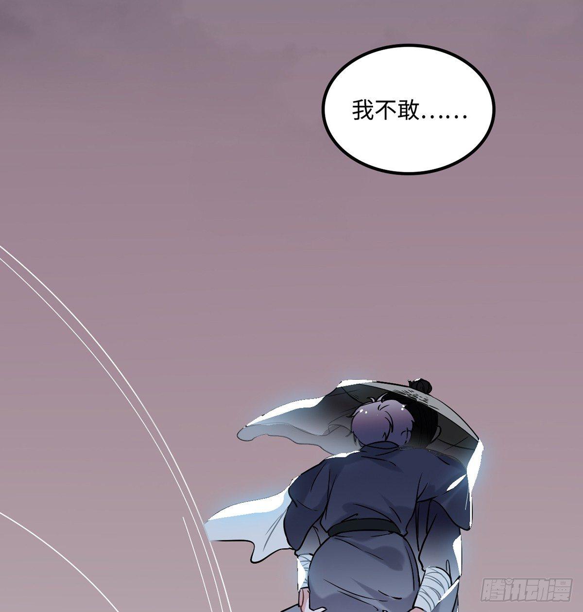 07.杀不留，原来你还有这种…64