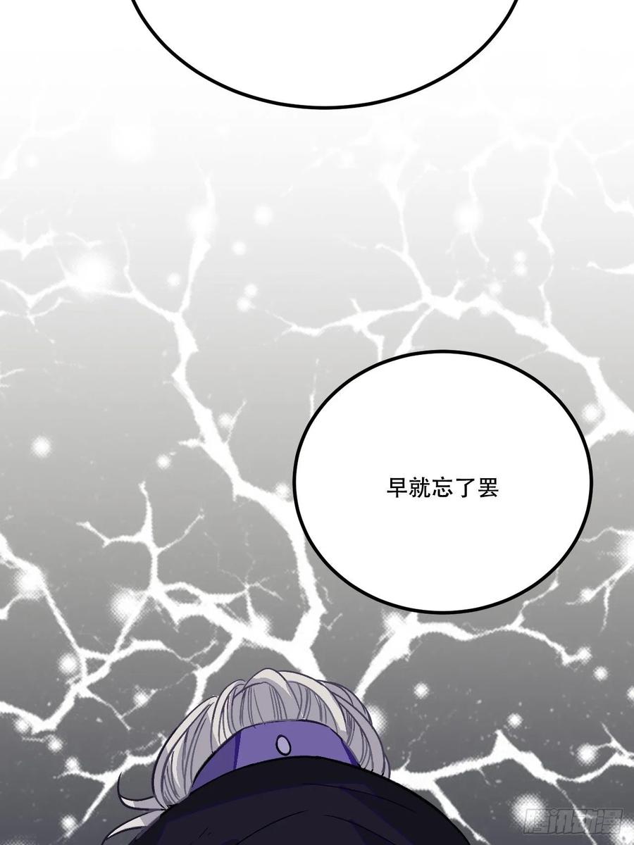 23.那个人43