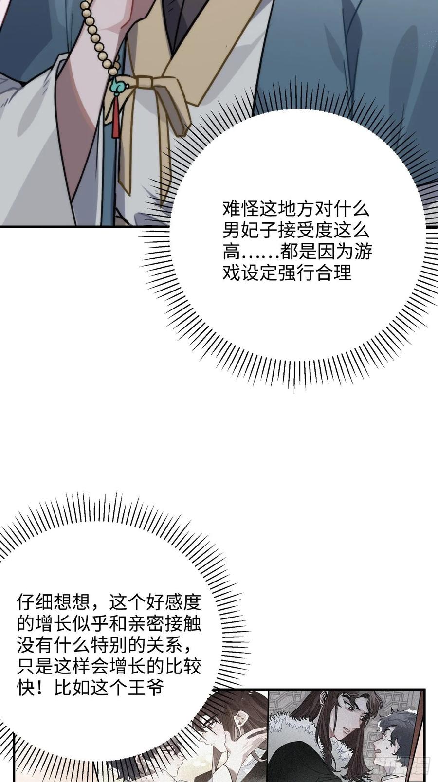 39.他不用休掉吗？41