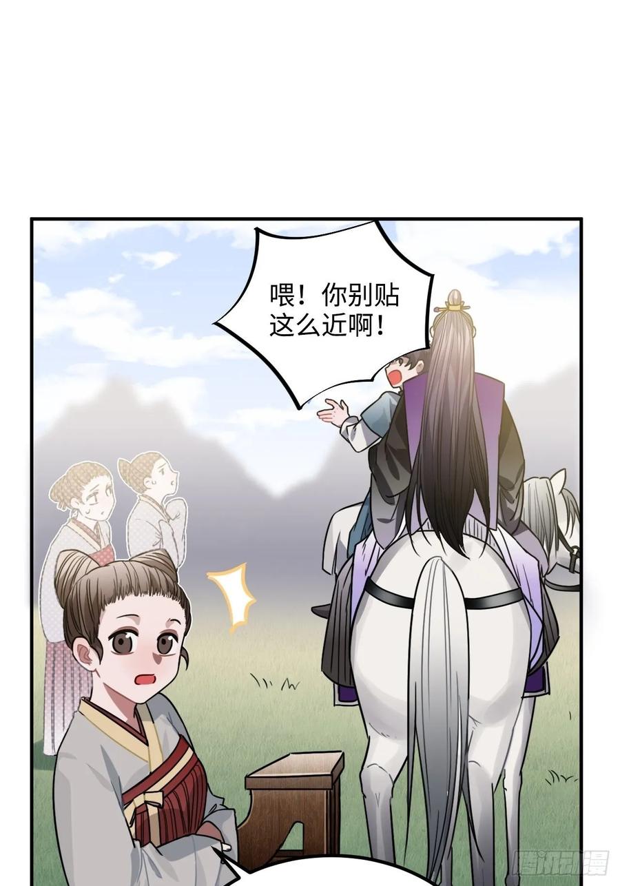 34.我只对他感兴趣14