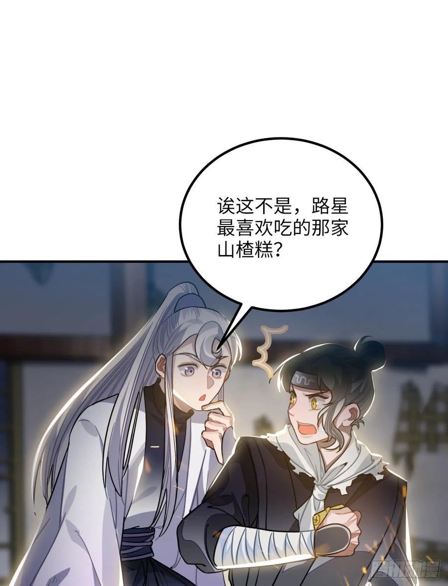 61.不能自拔17