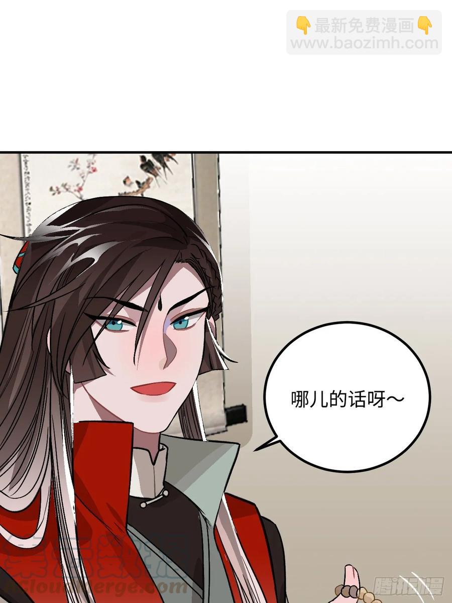 27.胁迫与妥协28