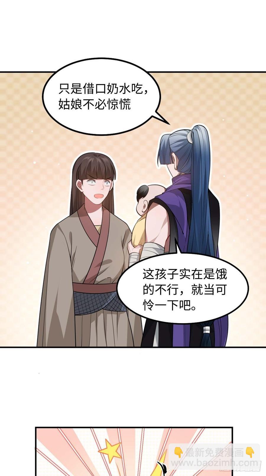116.我们不介意29