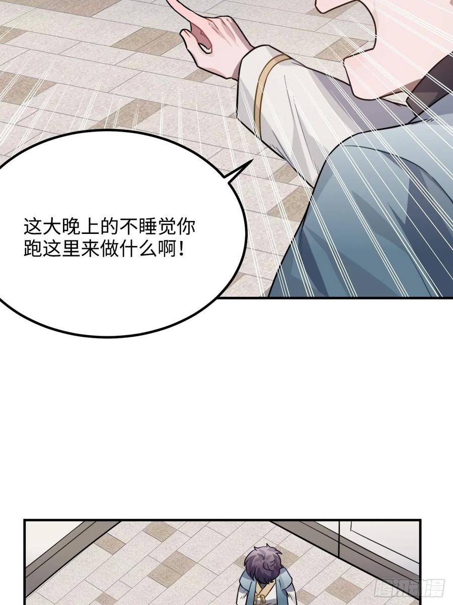 34.我只对他感兴趣37