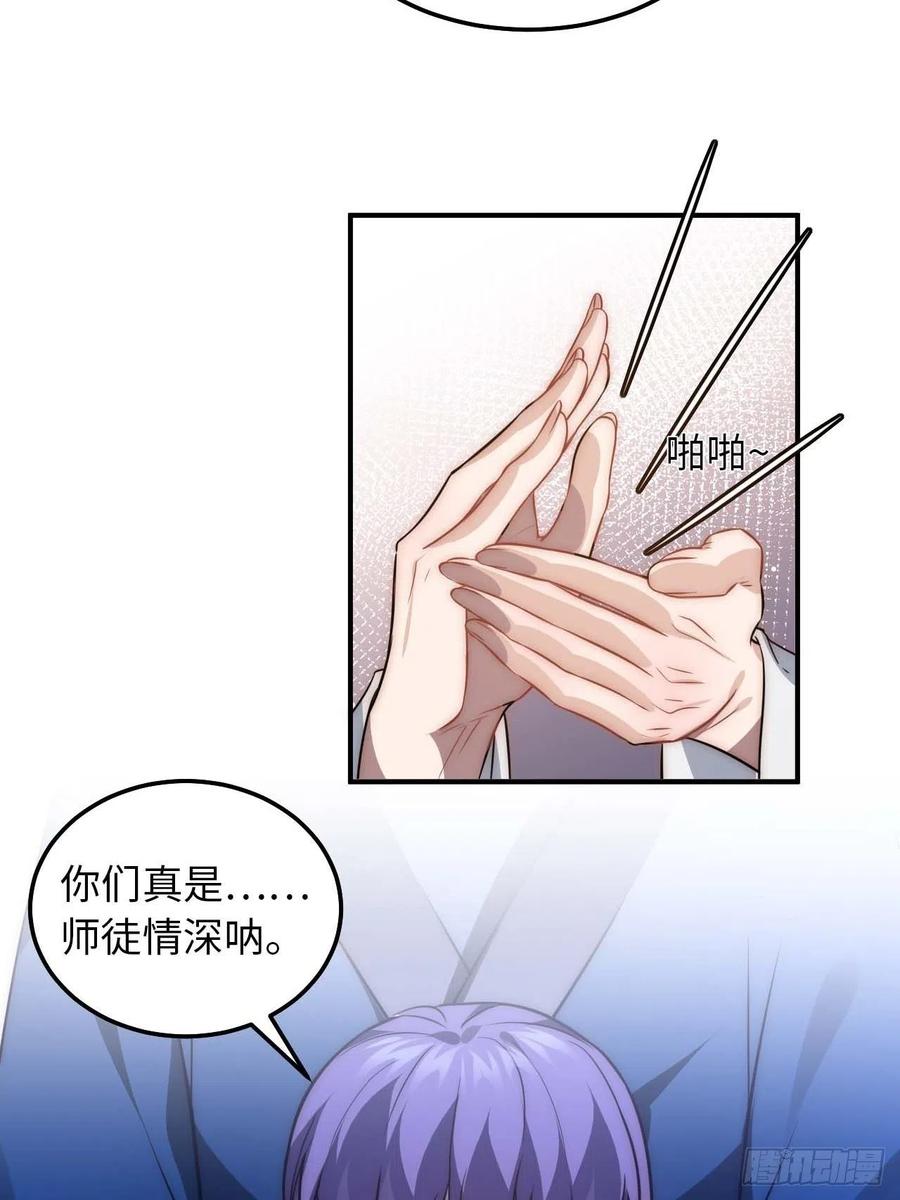 124.傀儡29