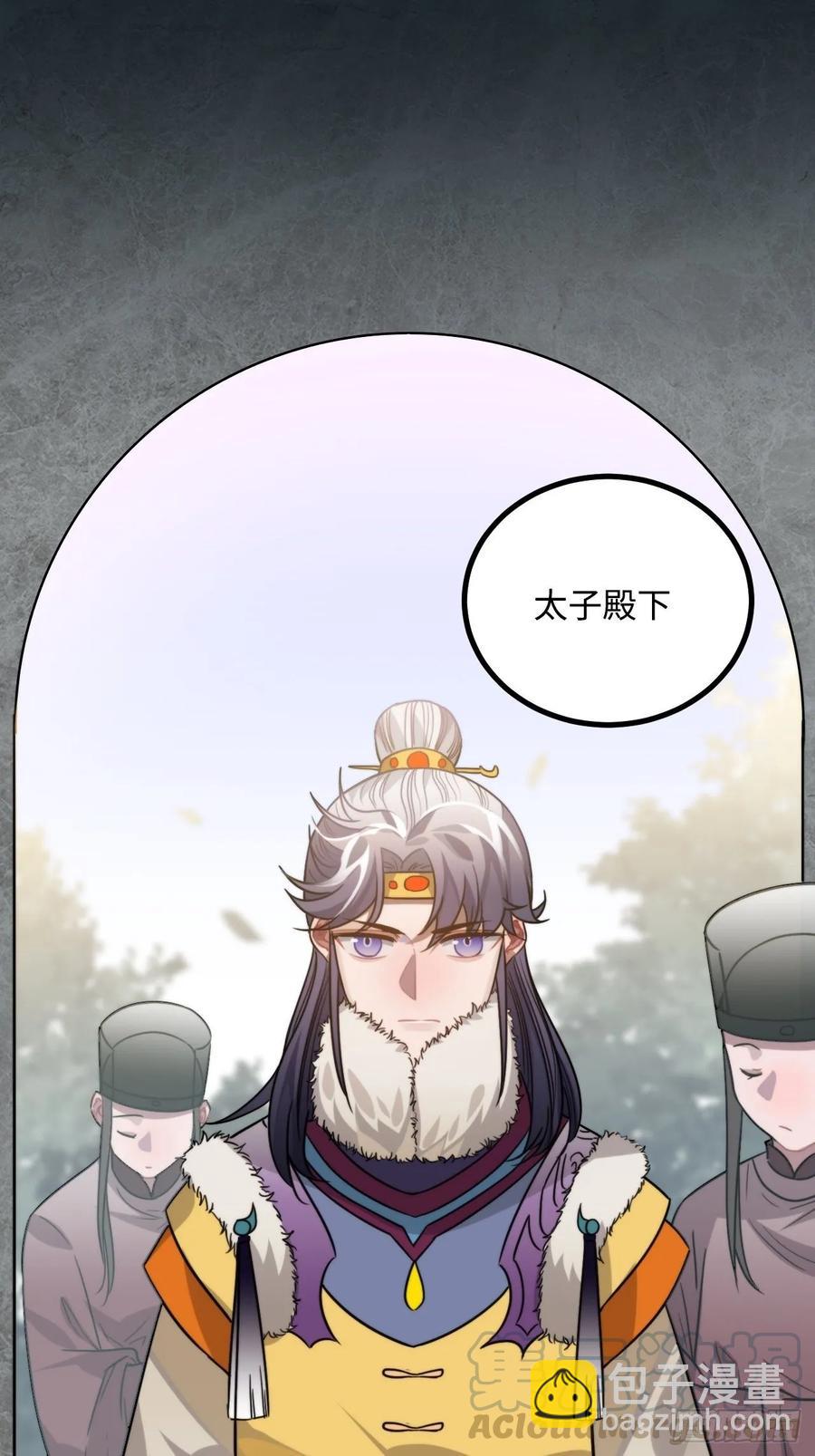 40.你在教我做事？36