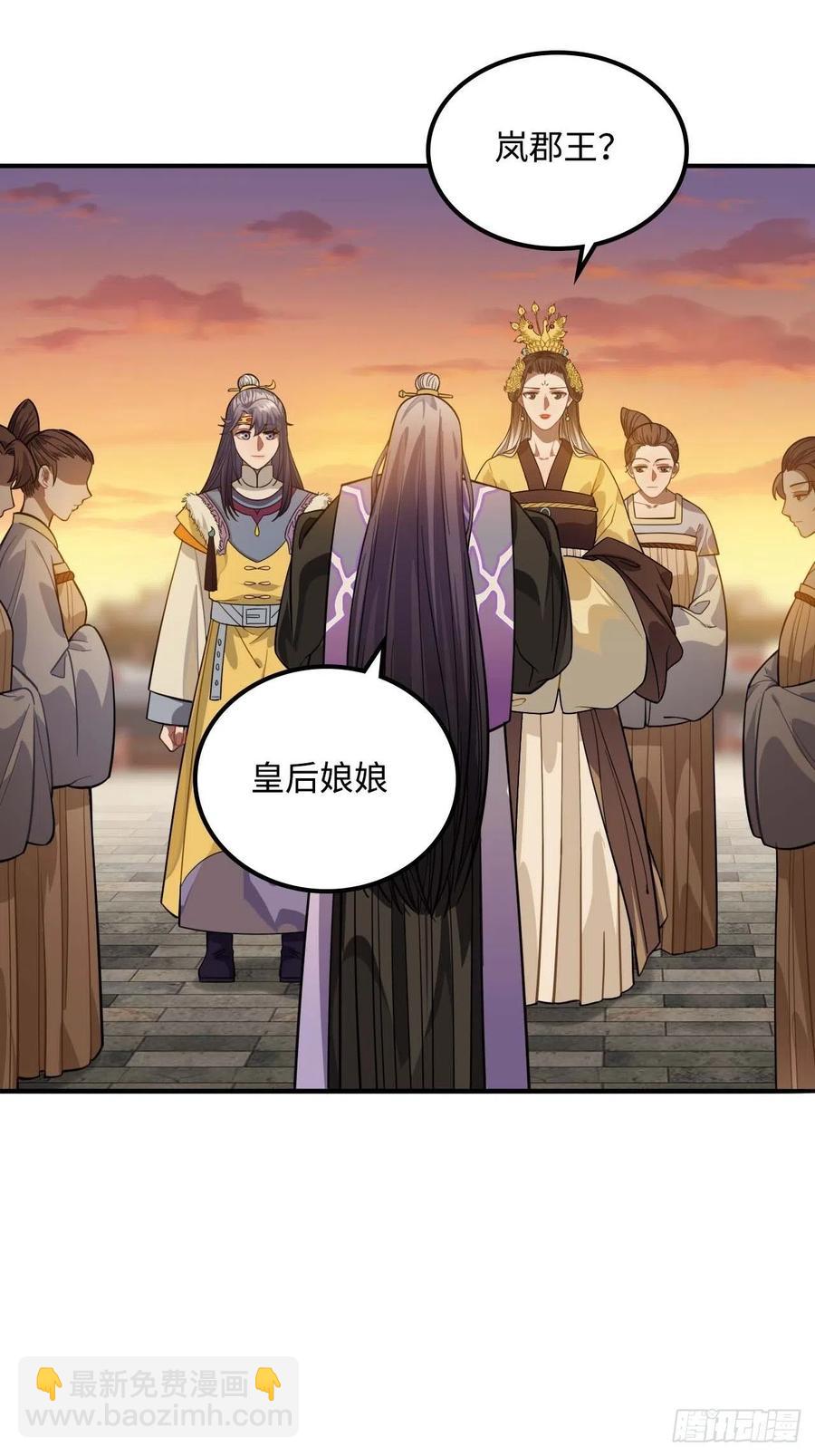 106.我等着你13