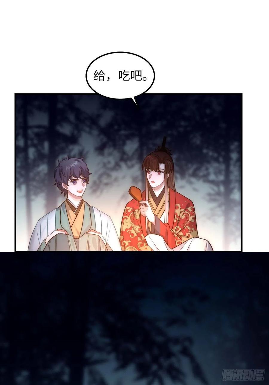 126.为什么相信我43
