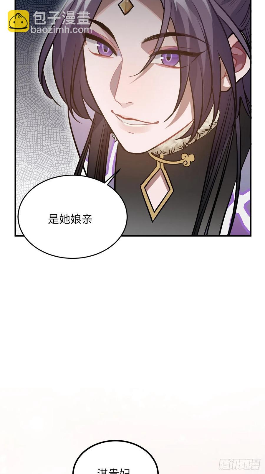 74.八卦39