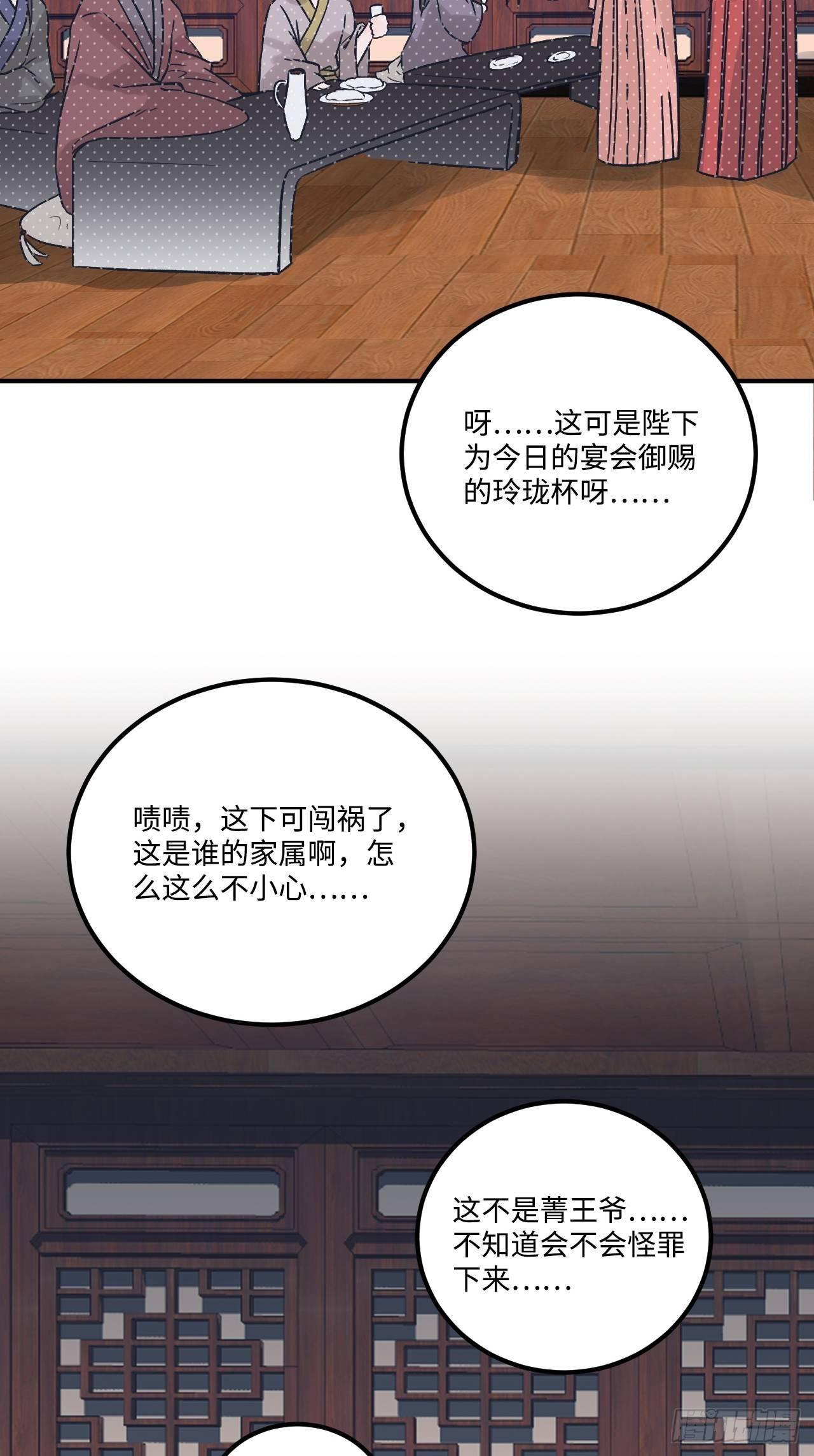18.这种感情是……32