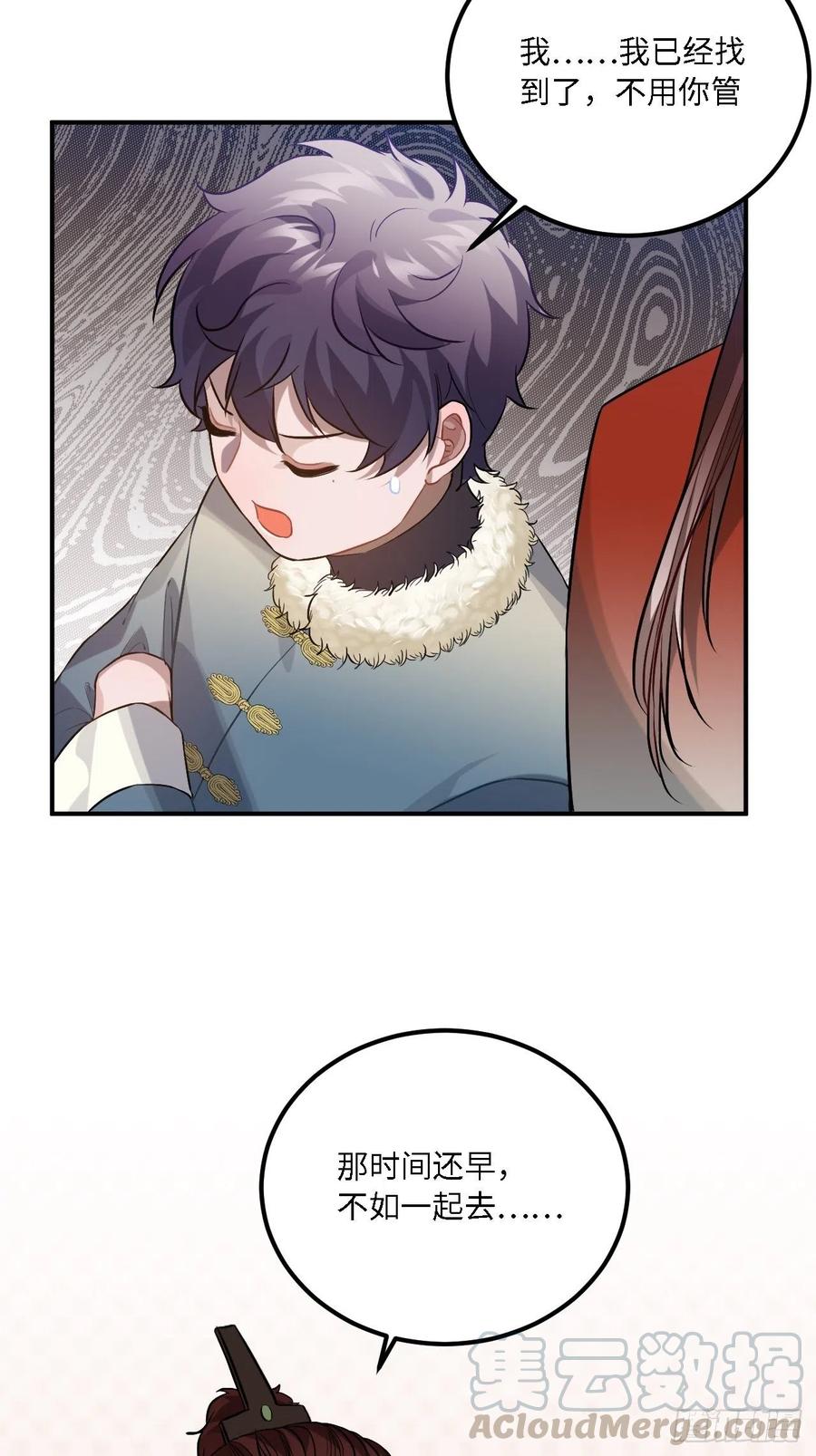 78.古式追星36